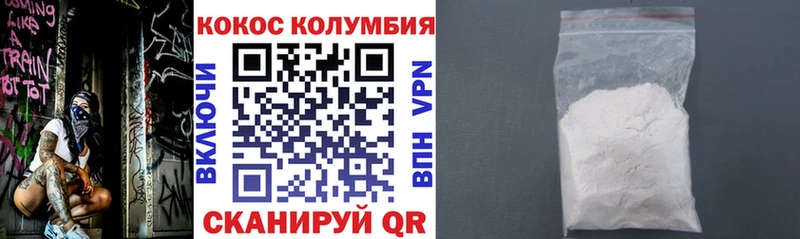 Купить наркотики сайты Острогожск Cocaine  Alpha-PVP  Гашиш 