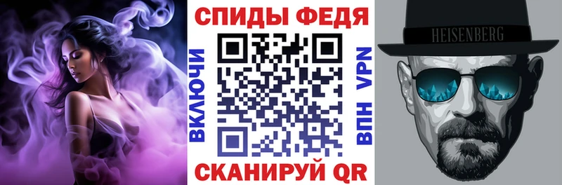 Amphetamine 97%  блэк спрут зеркало  Острогожск 
