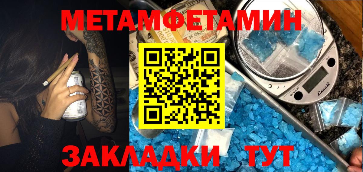 Амфетамин Розовый Острогожск