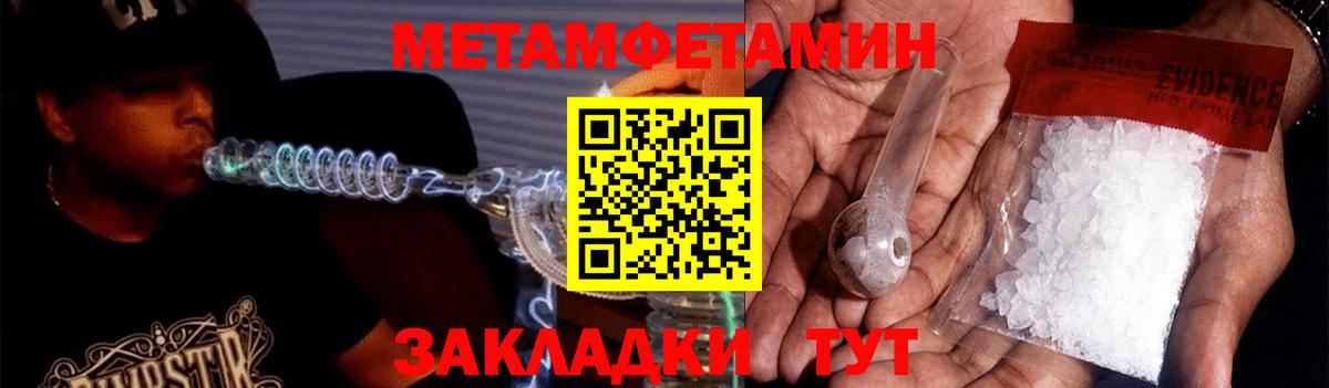 АМФ Premium  АМФ  Острогожск  Amphetamine  Вход с VPN 
