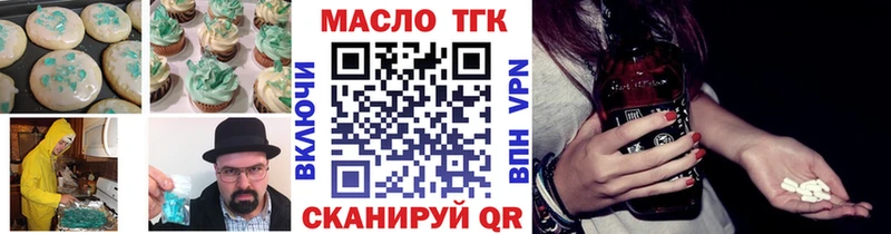 Canna-Cookies конопля  где найти наркотики  Острогожск 
