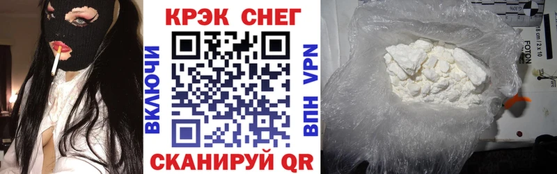 закладки Острогожск Кокаин Эквадор