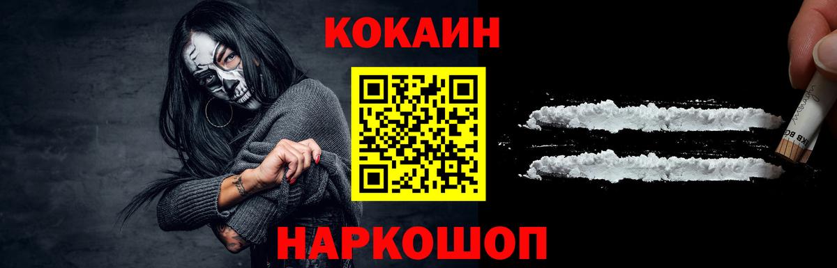 наркошоп  Острогожск  COCAIN Боливия  КОКАИН VHQ 
