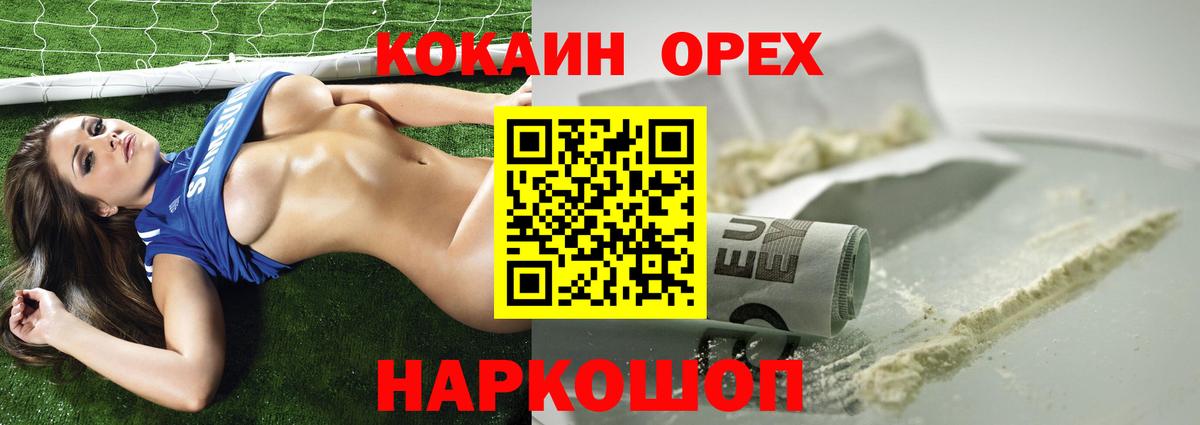 ГАШ  Вход с VPN  COCAIN  Каннабис  Острогожск  Мефедрон   ГАШИШ  НБОМе 