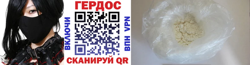 Героин гречка купить Острогожск