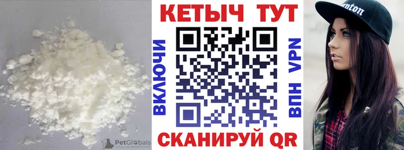 Кетамин ketamine  Острогожск 