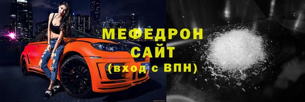хмурый Горняк