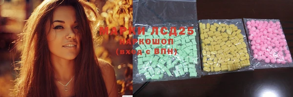 альфа пвп VHQ Шали