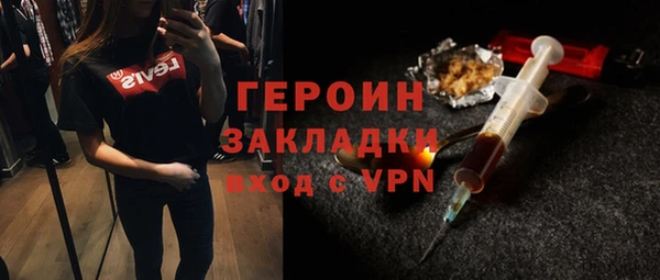 PSILOCYBIN Горно-Алтайск