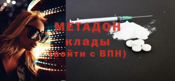 хмурый Горняк