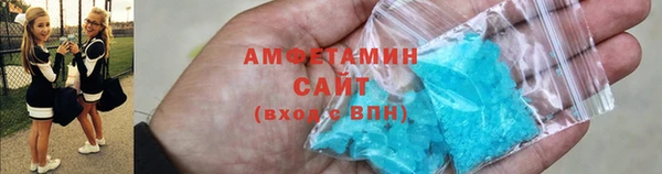 хмурый Горняк