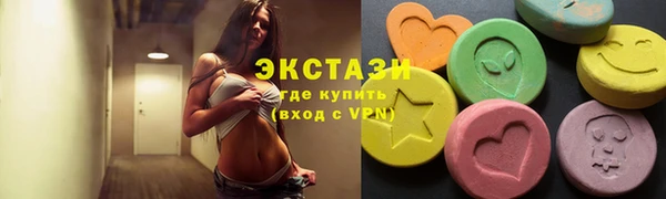 хмурый Горняк