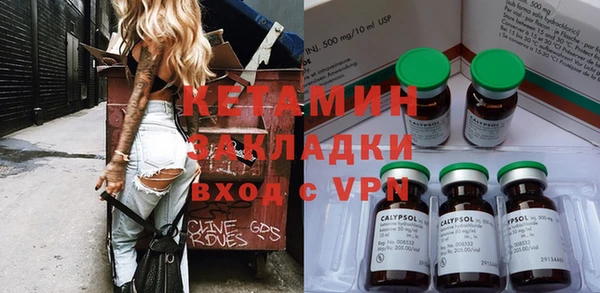 стафф Шадринск