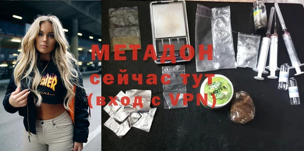 стафф Вязьма
