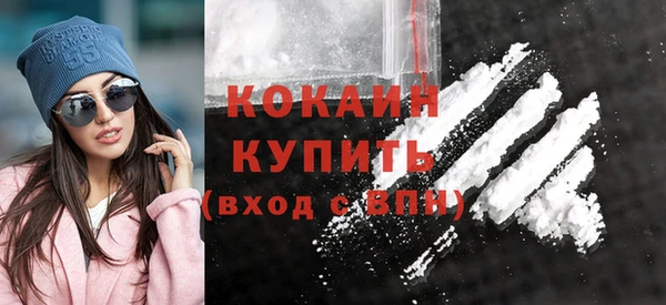 альфа пвп VHQ Шали