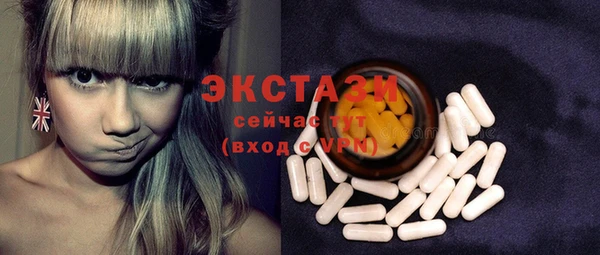меф Шарыпово