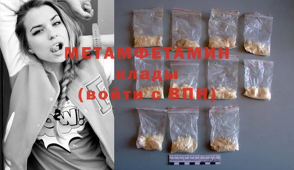 PSILOCYBIN Горно-Алтайск