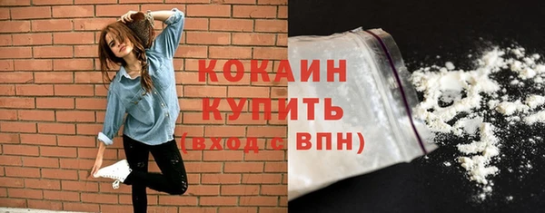 каннабис Вяземский