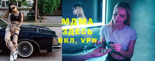 хмурый Горняк
