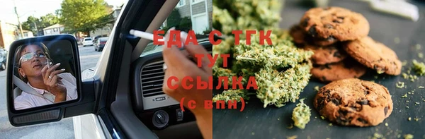 PSILOCYBIN Горно-Алтайск