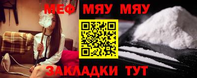 кокаин VHQ Балаково