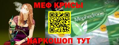 кокаин VHQ Балаково