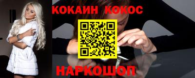 мяу мяу кристалл Балахна