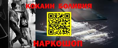 мяу мяу кристалл Балахна