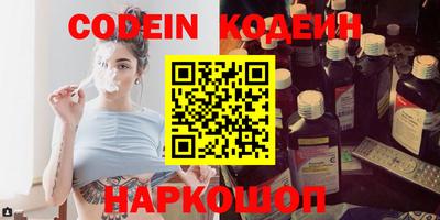 герыч Кингисепп