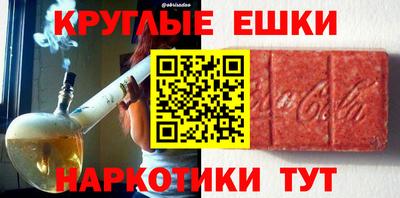 mdma Кимры