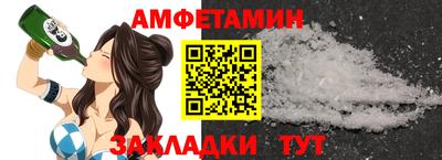 амф Кинель