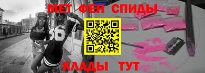 амф Кинель