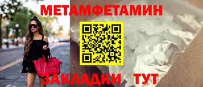 амф Кинель