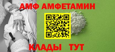амф Кинель