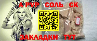 mdma Кимры