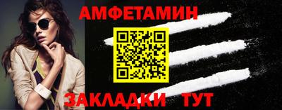амф Кинель