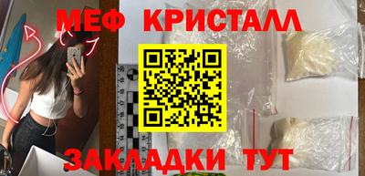 mdma Балашиха