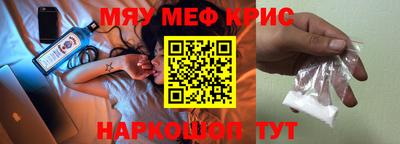 mdma Балашиха