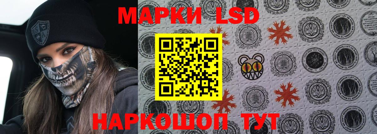 LSD-25 экстази кислота  кракен ONION  ЛСД экстази ecstasy  Острогожск 