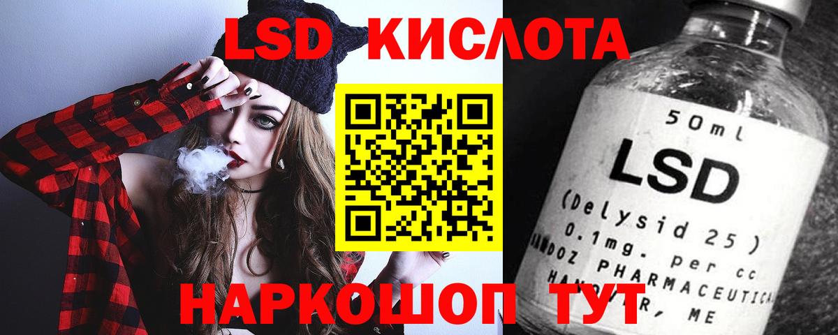 Меф мяу мяу Острогожск