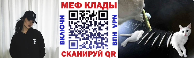 Мефедрон 4 MMC  нарко площадка формула  Острогожск 