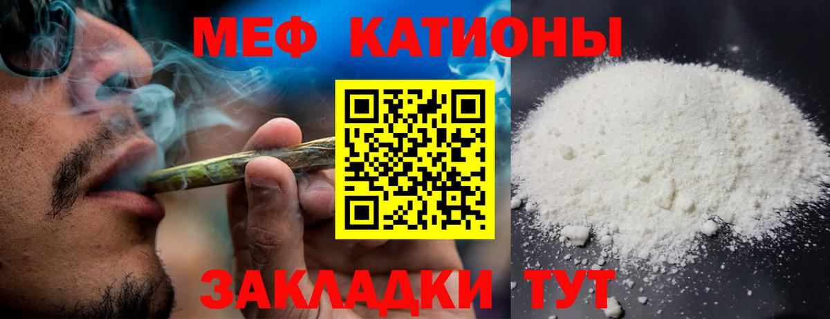 МЕФ мука Острогожск