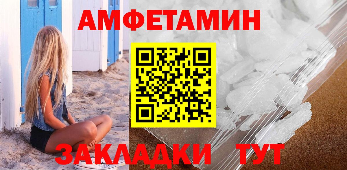 Острогожск  Метамфетамин витя  Вход с VPN  Метамфетамин витя 