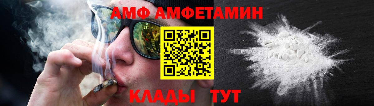 Первитин кристалл  Острогожск 