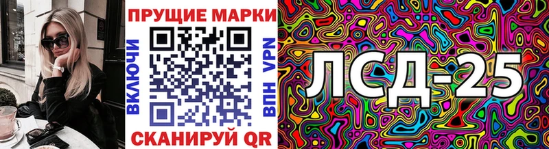 Наркотические марки 1,8мг сколько стоит кракен как войти Острогожск