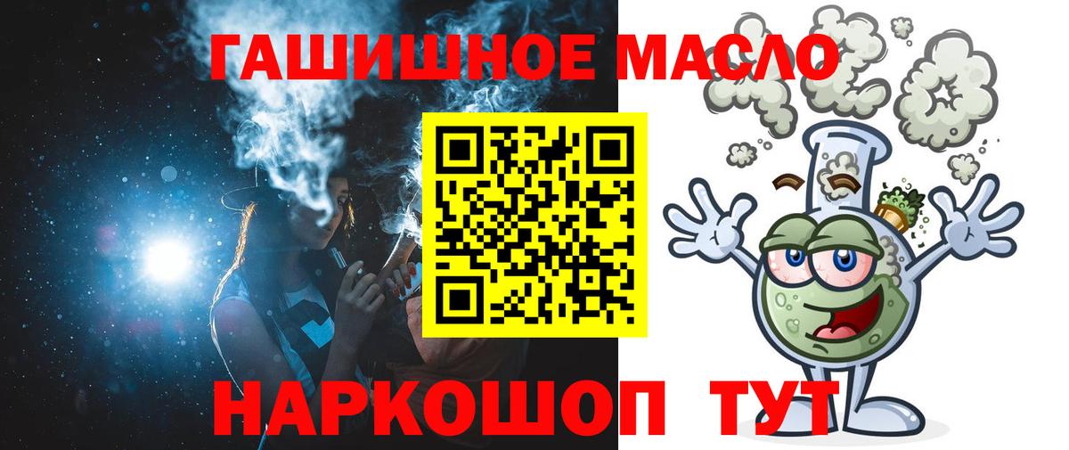 Дистиллят ТГК концентрат Острогожск