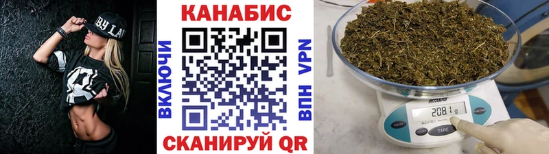 Марихуана индика  Острогожск 