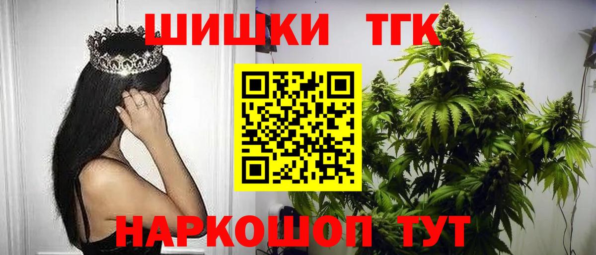 МАРИХУАНА гибрид  Вход с VPN  Канабис MAZAR  Бошки марихуана марихуана  Шишки марихуана LSD WEED  Острогожск 
