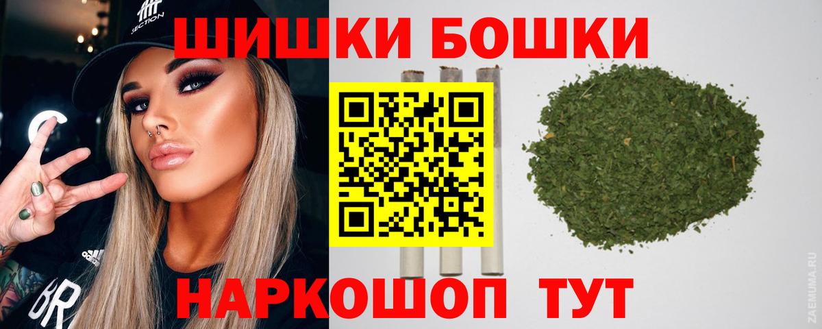 МАРИХУАНА White Widow  Канабис тримм  Каннабис конопля  Острогожск 